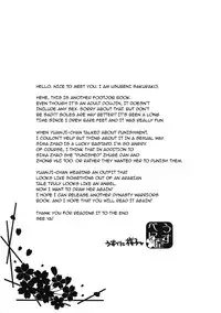 (COMIC1☆6) [Usubeniya (Usubeni Sakurako)] Watashi ni Sonna ni Ashi de Oshioki Saretai no? | Do You Want Me To Punish You With My Feet (Shin Sangoku Musou) [English] [Doujins.com]