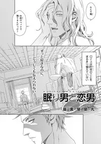 [Anthology] Pink Gold 3 [Digital]