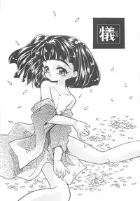 [MANA-KO] Manatsu no Yoru no Shoujo