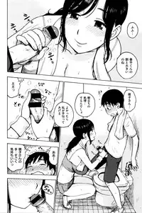 [Karma Tatsurou] Fushidara Biyori