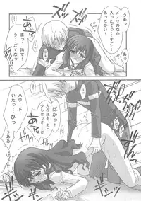 (C67) [BLUE GARNET (Serizawa Katsumi)] BLUE GARNET XVIII LOVERS (Mujin Wakusei Survive, School Rumble)