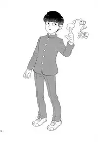 (ONE→HUNDRED 7) [HRPK (Okura)] Manin Densha no Kai (Mob Psycho 100)