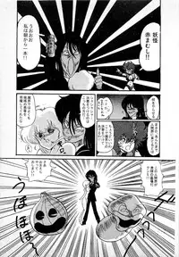 [Kamitou Masaki] Youkai Doushin Mai