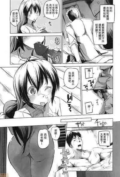 Sennou Sareru dake no Kantan na Oshigoto desu