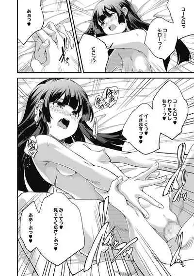 [Anthology] LQ -Little Queen- Vol. 40 [Digital]