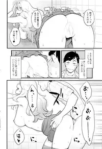 Action Pizazz 2017-01