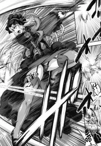 Yuusha to Maou no Konpaku Rekitei <Ekstasis> Vol. 2 | 勇者與魔王的魂魄歷程 2