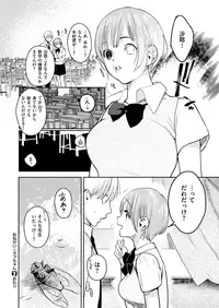 COMIC X-EROS #72 [Digital]