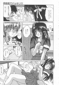 [Oyama Yasunaga] Costume Play Magician