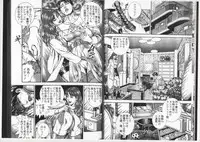 [Ammo Night] Comic Maso 6