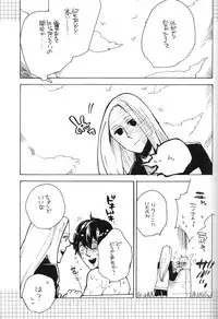 [Kamisama onegai / Kakeru hito / Animakinen / +XXX] 4469 Daisakusen (Arakawa under the Bridge)