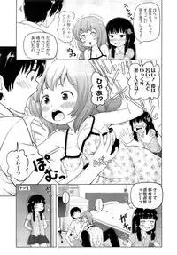 COMIC LO 2013-02 Vol. 107