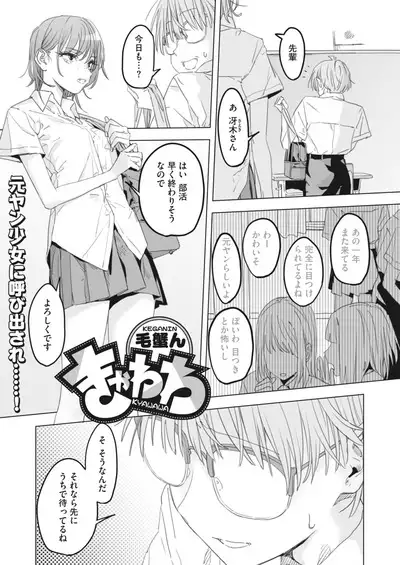 COMIC HOTMILK 2024-06