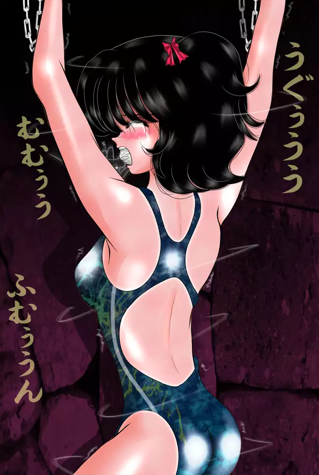 Kyonyuu Dorei Madoka no Junan