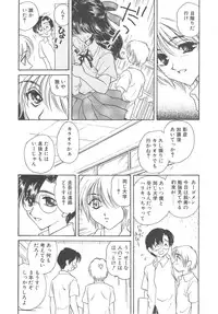 [Kirisawa Mint] FLOWER GIRL