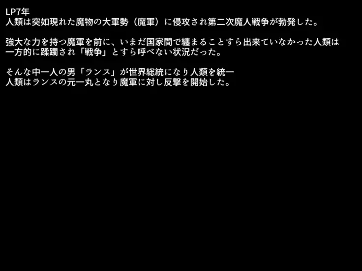 Clear D Jinrui Haiboku