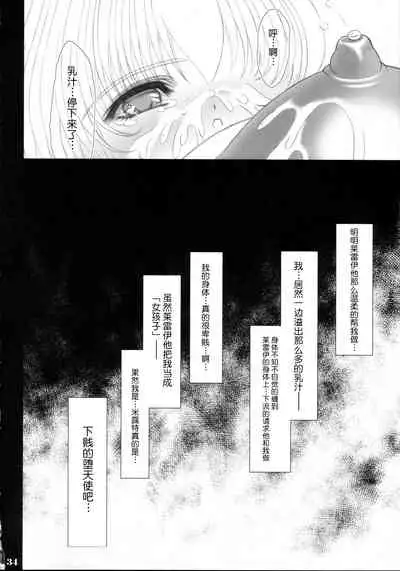 Sorezore no Renai Uta