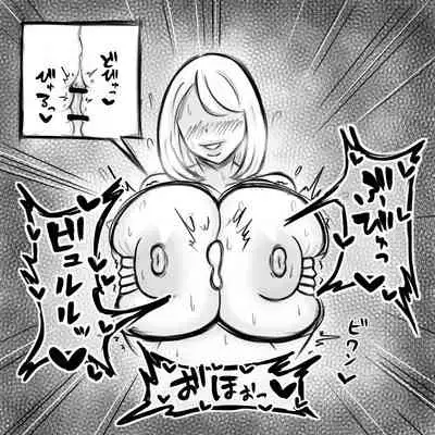 ショタ勇者がお姉さん達に色仕掛け逆レイプされる即堕ち2コマ集