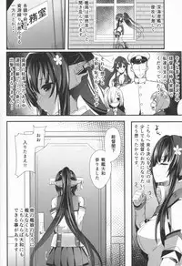 (COMIC1☆8) [kanemasita (Kaneta)] Yamato no Tegami (Kantai Collection)