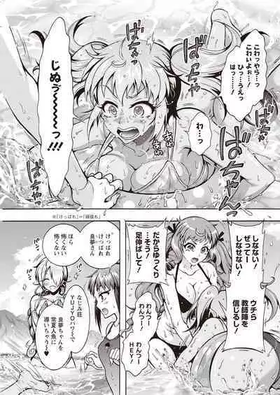 Action Pizazz 2023-04