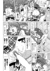 COMIC Shitsurakuten 2015-08