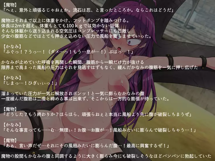 Clear D Jinrui Haiboku