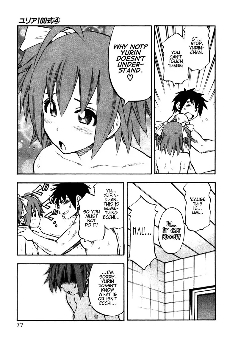 Yuria 100 Shiki Vol4 - Type 28