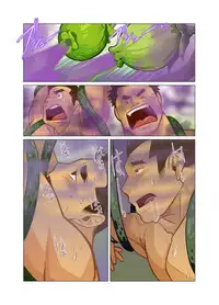 [Gamushara! (Nakata Shunpei)] Gou [Digital]