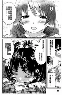 [Miyahara Ayumu] Doll no Yakata [Chinese]