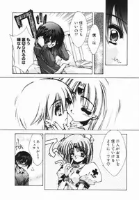 [Serizawa Katsumi] Classic