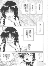 [Anthology] Girl's Parade 98 Take 7 (Various)
