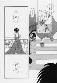 [Ryuuki Yumi] Cream Tengoku