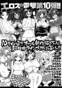 Comic Men's Young [2009-05]