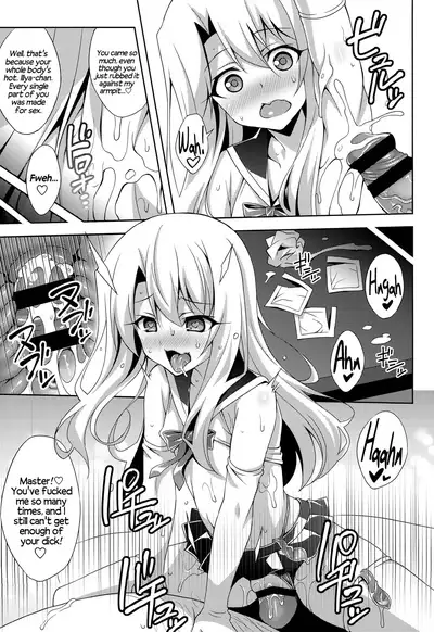(C90) [LemonMaiden (Aoi Masami)] Kyuusei Maryoku Chuudoku 3 | Mana Poisoning 3 (Fate/kaleid liner Prisma Illya) [English] [EHCOVE+animefan71109]