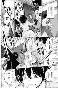 COMIC Penguin Club 2013-04