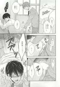 [Anthology] Pink Gold 6