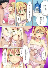 COMIC Ananga Ranga Vol. 21 [Digital]