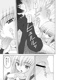 [ASANOYA (Kittsu)] C×2 (Code Geass) [Digital]