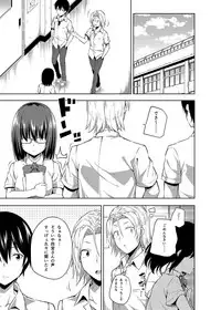 [Fujiya (Nectar)] -〇〇 na 〇〇-san Series Matome- Soushuuhen na Dareka-san + Sono Go no Sasamori-san [Digital]