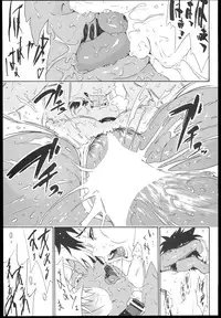 (C85) [Amazake Hatosyo-ten (Yoshu Ohepe)] Ikumi-chan Niku Niku (Shokugeki no Soma) [Chinese] [黑条汉化]