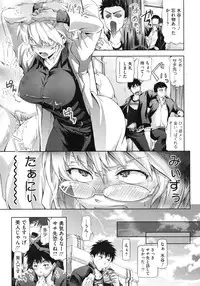 COMIC Megastore 2010-07