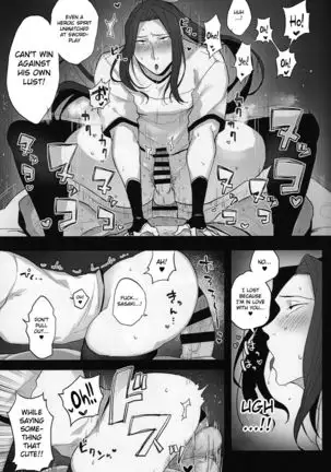 Kanojo no Sasaki wa Yasashii. | Sasaki is My Gentle Girlfriend.