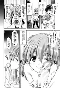 [Hori Hiroaki] Imouto dakedo Oniichan, H Shiyo! H Shiyo! H Shiyou yo!