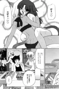 COMIC Papipo 2006-10