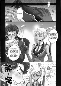 (COMIC1) [iYou (Mizuno Poppo, Yukkyun)] Britannia Tenseki Sui - Britannia The Scriptures - tipsy (CODE GEASS: Lelouch of the Rebellion) [English] {doujin-moe.us}