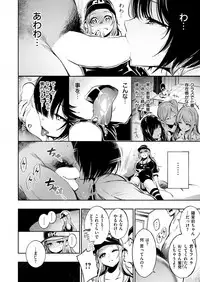 COMIC Kairakuten 2018-09 [Digital]