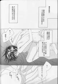 [Anthology] XX Vol.1