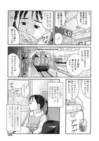 COMIC LO 2007-12 Vol.45