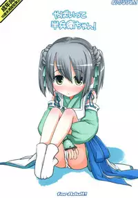 (C83) [Triple Pinch! (Hikami Izuto, Lewis)] Yabaitte Hanbei-chan! (Oda Nobuna no Yabou)