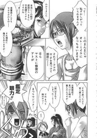 [Onikubo Hirohisa, Taki Reiki] Kaikan Hime Yuugi